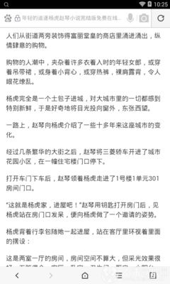 菲律宾移民局签证延期需要多久